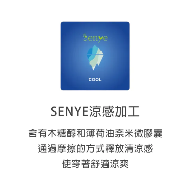 【Swear 思薇爾】律洞感系列C-F罩軟鋼圈涼感運動女內衣(光電藍)