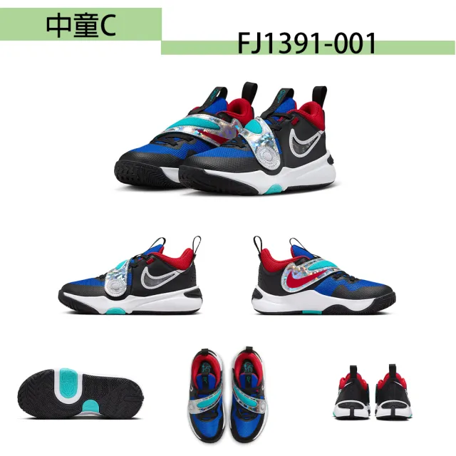 【NIKE 耐吉】運動鞋 童鞋 小童 中童 共8款(DQ0286102 DQ9294601 FJ1393100 CN9393101 DV9000006)