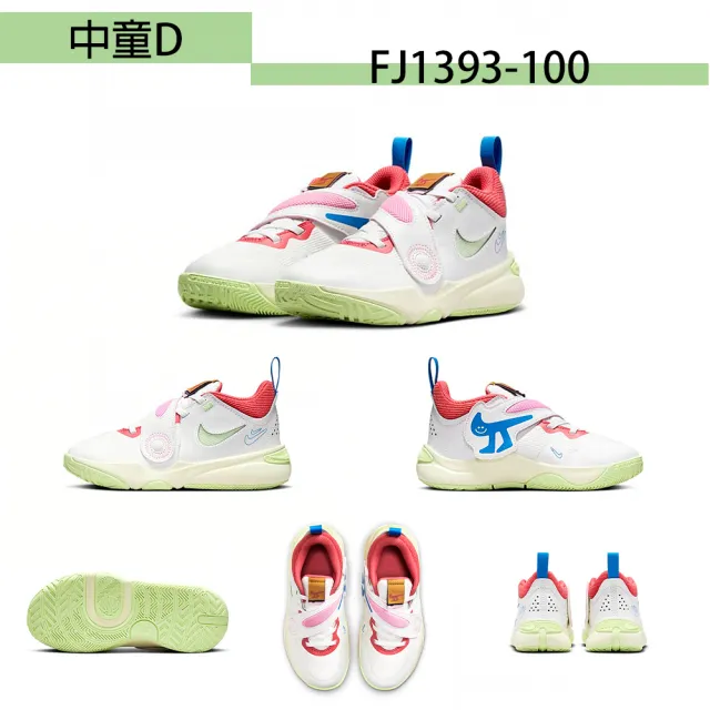 【NIKE 耐吉】運動鞋 童鞋 小童 中童 共8款(DQ0286102 DQ9294601 FJ1393100 CN9393101 DV9000006)