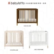 【babyletto】Gelato Mini 四合一迷你成長型嬰兒床(+水洗絲床墊超值組合)