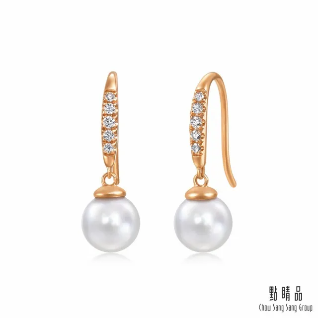 【點睛品】Daily Luxe 珍珠美學 18K玫瑰金鑽石耳環(一對)
