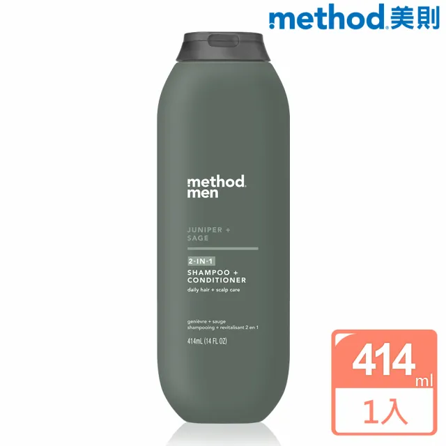 即期品【method 美則】男仕潔膚露-杜松+鼠尾草532ml(效期2025.02)