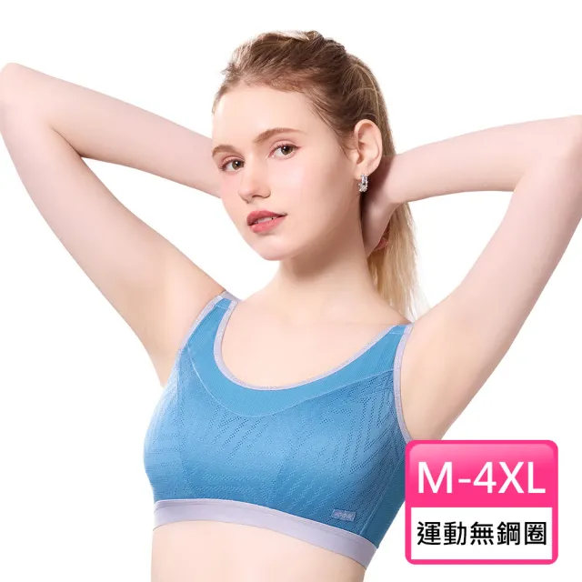 【Swear 思薇爾】律洞感系列M-4XL無鋼圈背扣涼感運動短背心(光電藍)