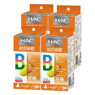 【永信藥品】哈克麗康-複合B群膜衣錠x4瓶(30錠/瓶)