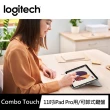 【Logitech 羅技】Combo Touch鍵盤保護殼附觸控式軌跡板(適用於 iPad Pro 11吋)