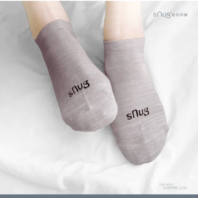 【sNug 給足呵護】6雙組時尚船型除臭襪(不脫落/低筒/船型襪/時尚船襪/10秒除臭襪/夏季薄款)