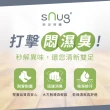 【sNug 給足呵護】6雙組時尚船型除臭襪(不脫落/低筒/船型襪/時尚船襪/10秒除臭襪)