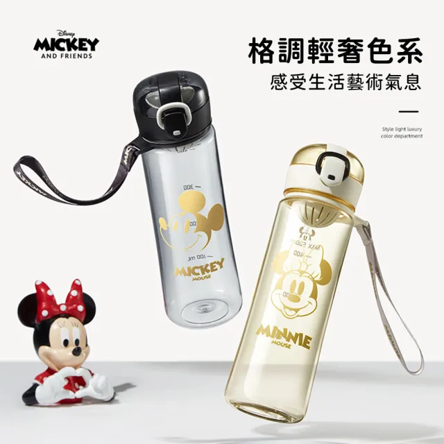 【Disney 迪士尼】米奇米妮Tritan直飲水壺500ml不含雙酚A(附茶格)