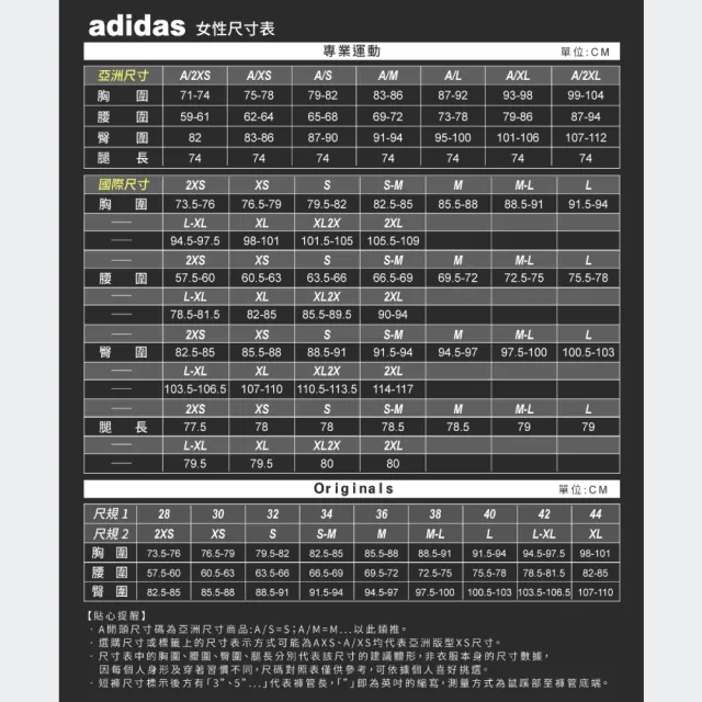 【adidas 愛迪達】運動服 上衣 背心 女上衣 TREFOIL TANK(IU0067)