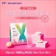 即期品【百仕可PF+運動營養】透明分離乳清蛋白粉 多種口味任選(1000g 大份量包裝 / 清爽無負擔)