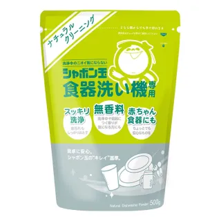 【日本泡泡玉】洗碗機專用清潔劑500g(適用於洗碗機碗盤餐具食器專用)