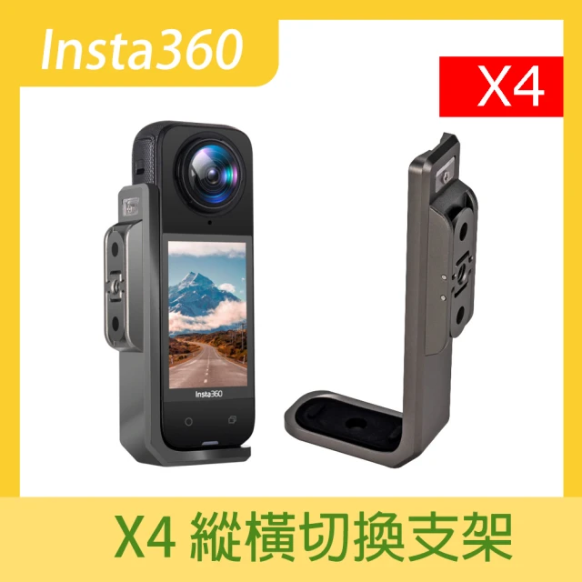 嚴選 Insta360 Ace Pro 深潛60M 專利水晶