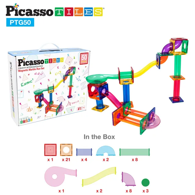 【PicassoTiles】畢卡索 PTG50 磁力片積木 益智球球軌道50pc