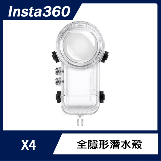 Insta360 GO 3S 鋁合金邊框折扣推薦