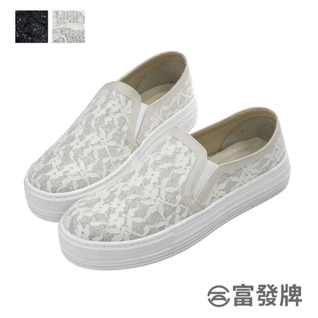 【FUFA Shoes 富發牌】蕾絲厚底懶人鞋-黑/白 1BC97(女鞋/休閒鞋/懶人休閒鞋/蕾絲印花)