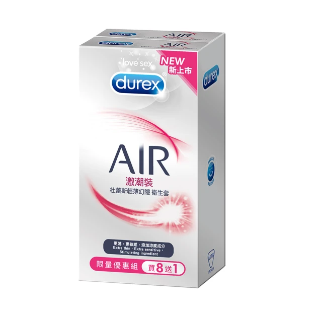 Durex 杜蕾斯 AIR輕薄幻隱激潮裝保險套3入x3盒(共9入)