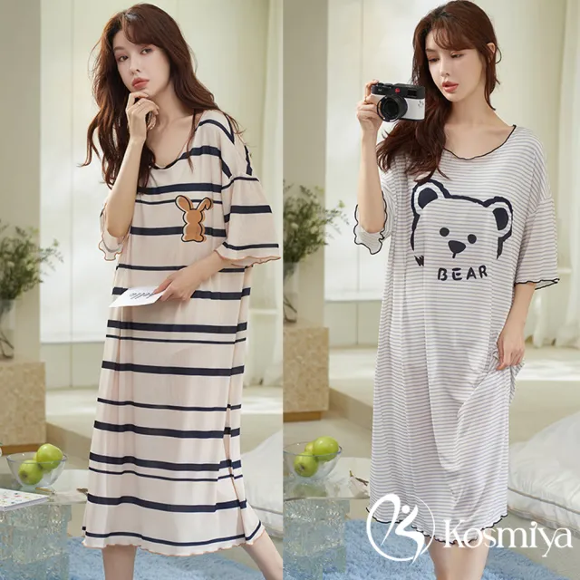 【Kosmiya】買一送一 罩杯式 寬鬆莫代爾睡裙/寬鬆睡衣/居家服/涼感睡衣/居家套裝(4色可選/均碼/加大碼)