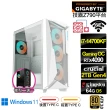 【技嘉平台】i7廿核GeForce RTX 4090 Win11{荷魯斯GR2CDW}水冷電競電腦(i7-14700KF/Z790/64G/2TB/WIFI)