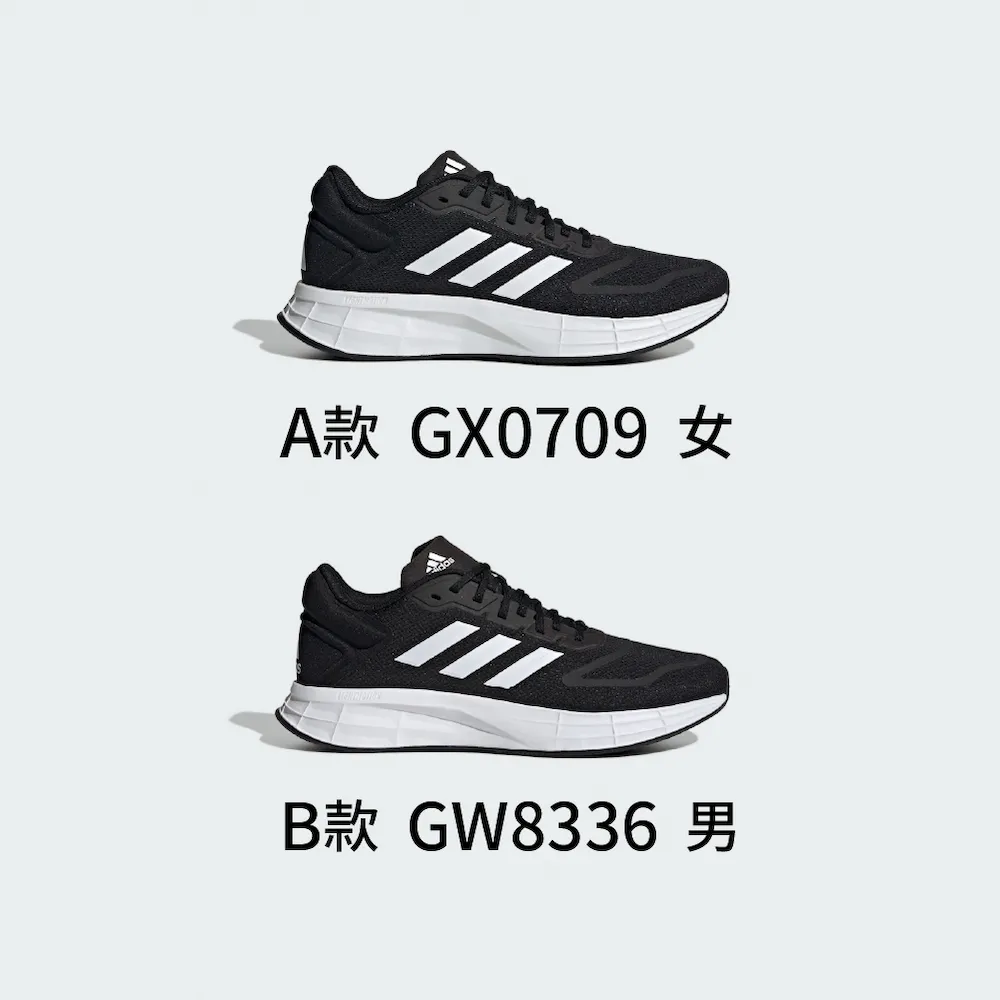 【adidas 愛迪達】DURAMO 10 運動鞋 慢跑鞋 男女 黑 白 緩震(GX0709/GW8336)