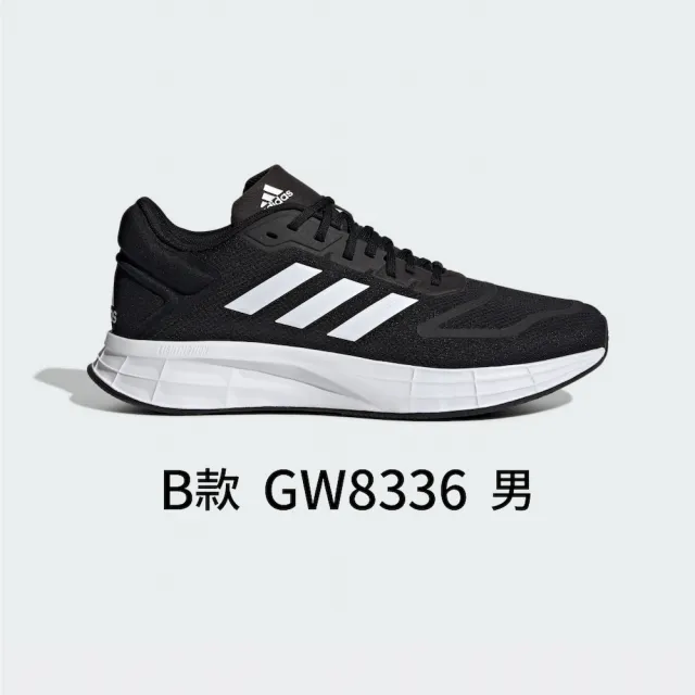 【adidas 愛迪達】DURAMO 10 運動鞋 慢跑鞋 男女 黑 白 緩震(GX0709/GW8336)