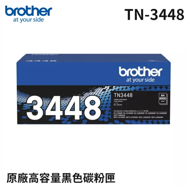 brother TN-269XL-Y 原廠高容量黃色碳粉匣(