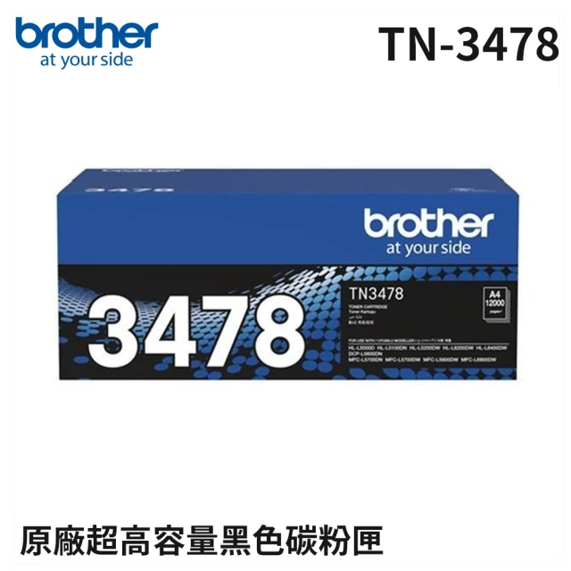 Brother TN-451Y 原廠黃色碳粉匣(速達/適用機