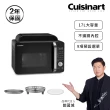 【Cuisinart 美膳雅】17L三合一多功能微波氣炸烤箱(AMW-60TW)