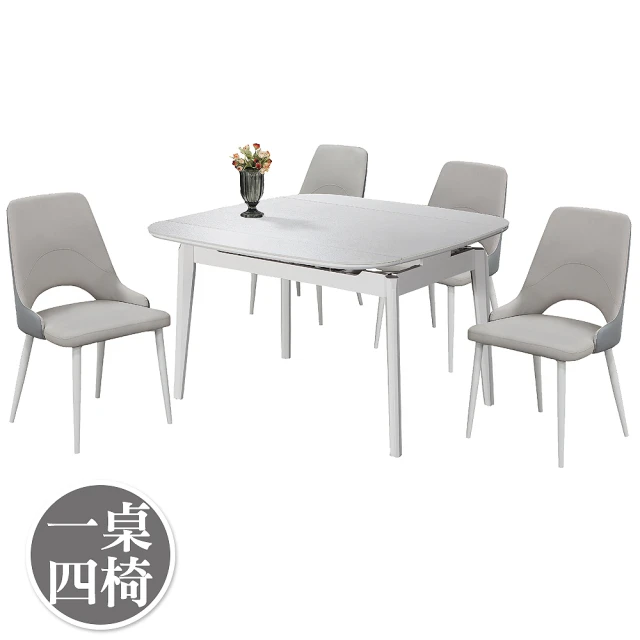 BODENBODEN 喬莉安2.5尺伸縮拉合白色玻璃餐桌椅組合(一桌四椅-桌寬75~120cm)