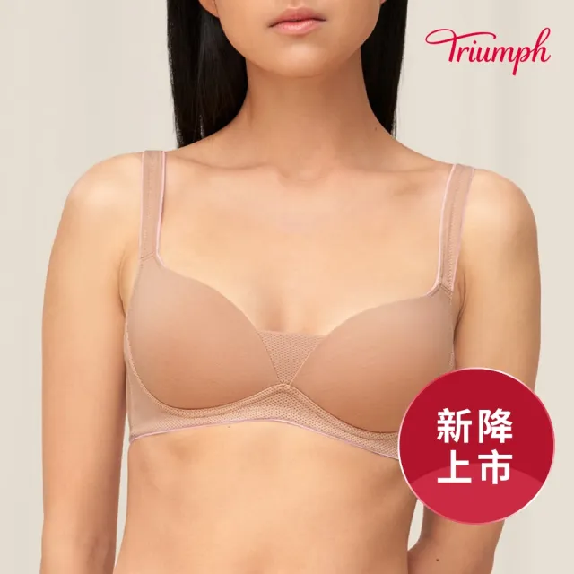 【Triumph 黛安芬】Home Bra-紓壓無鋼圈系列 D罩杯內衣(知性裸)