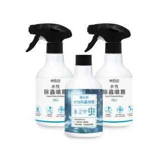 【福來朗】水性除蟲噴霧500ml3入組(噴頭500ml*2+補充瓶500ml*1)