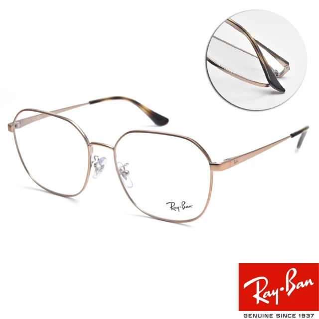 RayBan 雷朋 金屬多邊框光學眼鏡 劉雨昕同款(古銅金#RB6490D 2943-56mm)