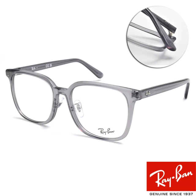 RayBan 雷朋RayBan 雷朋 方框光學眼鏡 成毅同款(深透灰#RB5419D 8268-54mm)