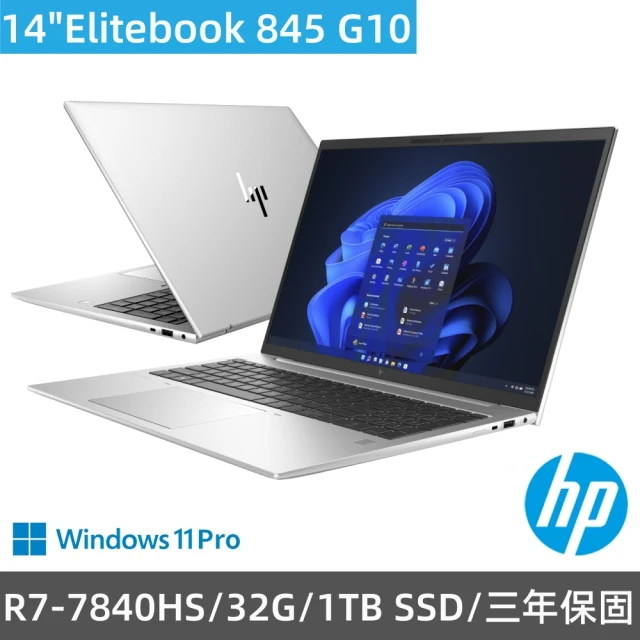 ThinkPad 聯想 15吋i7商務特仕筆電(ThinkB