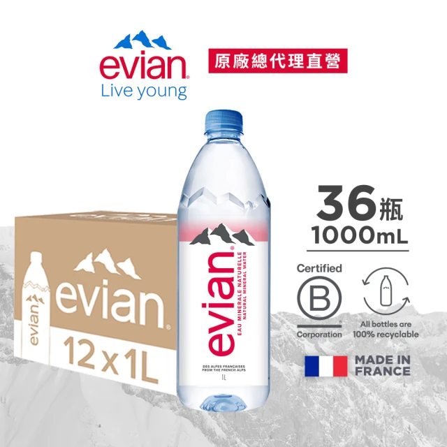 evian 依雲 原廠總代理直營 天然礦泉水500mlx24