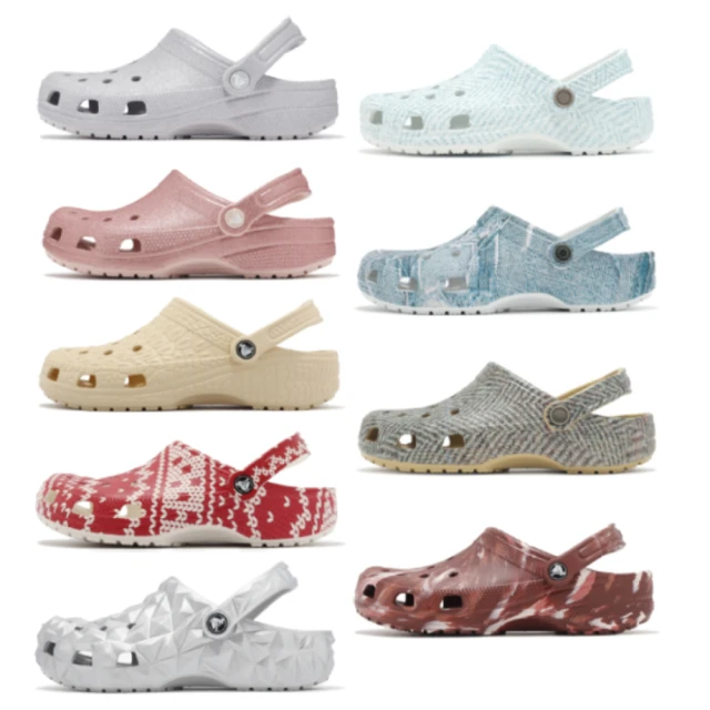 Crocs 洞洞鞋 Classic Clog 男鞋 女鞋 克駱格 閃亮 銀 粉紅 涼拖鞋 卡駱馳 單一價(20923790H)