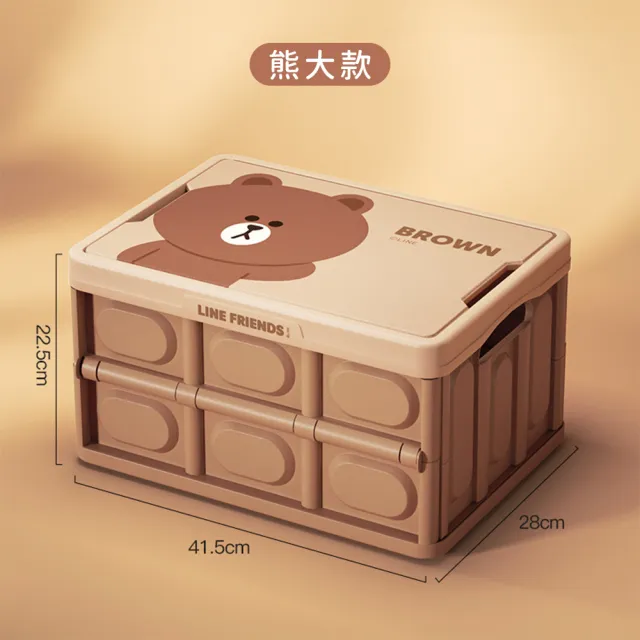 【LINE FRIENDS】熊大莎莉熊美百變露營桌板車用折疊收納箱