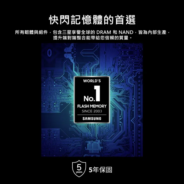 【SAMSUNG 三星】980 PRO 2TB M.2 2280 PCIe 4.0 ssd固態硬碟(MZ-V8P2T0BW)讀7000M/寫5100M