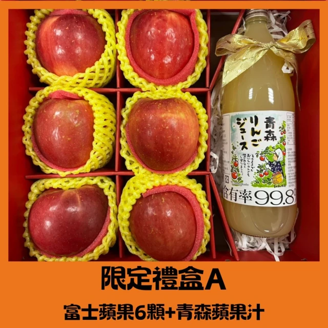 FruitGo 馥果 韓國 套袋富士蘋果 260-300g±