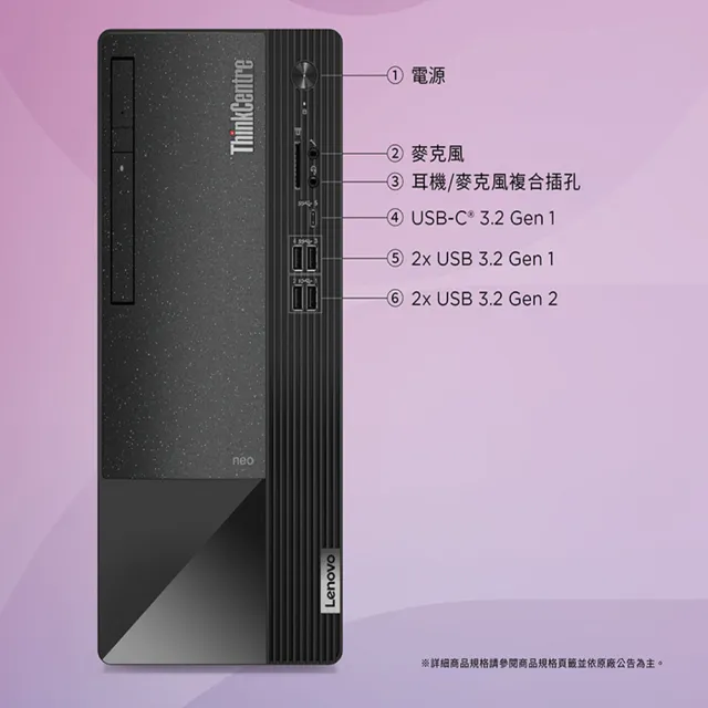 【Lenovo】G7400雙核商用電腦(Neo 50t/G7400/16G/512GB SSD/W11H)