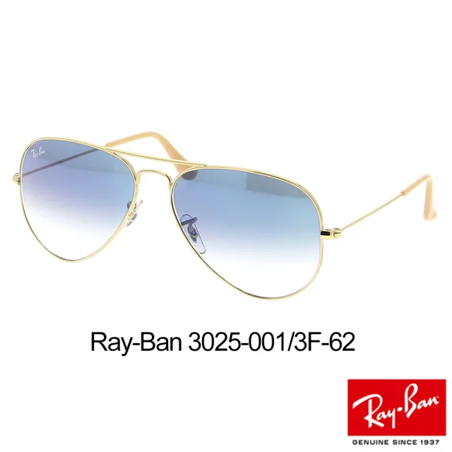 【RayBan 雷朋】追加新品暢銷系列太陽眼鏡(3025/2140F 飛行員.巨星名媛最愛-多款任選均一價)