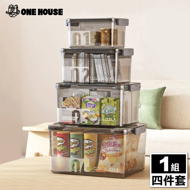 【ONE HOUSE】卡迪手提可堆疊收納盒-四件套(1組)