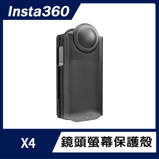 Insta360 GO 3S 鋁合金邊框折扣推薦