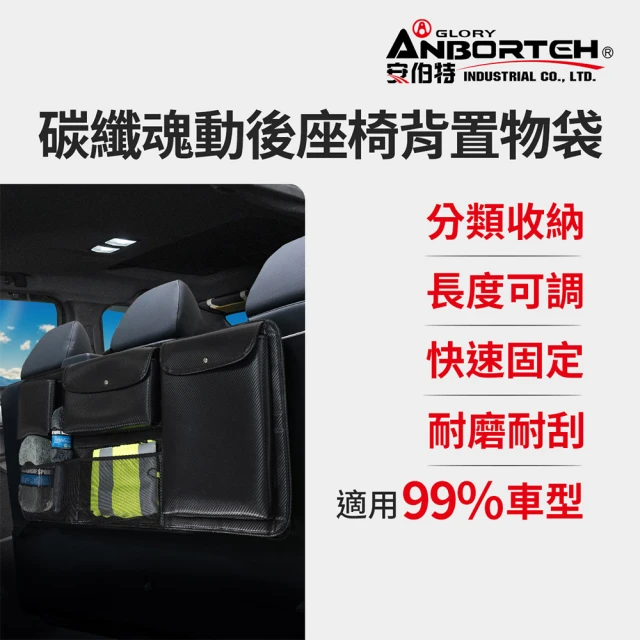 車用垃圾袋