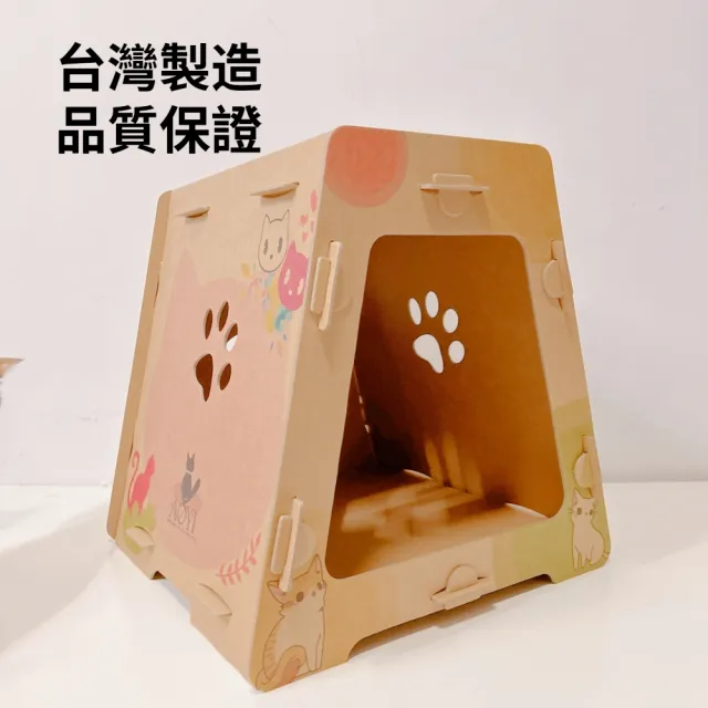 【AOYI奧藝】台灣製造奧喵無窮-寵物屋(附頂部可替換貓抓板2入 貓窩 貓抓板 承重50KG)