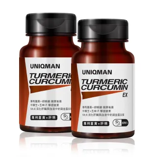 【UNIQMAN】專利薑黃+肝精EX 膠囊 2瓶組(60粒/瓶)