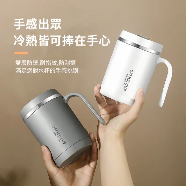 【ANTIAN】2入組 316不鏽鋼馬克杯 辦公咖啡杯 雙層水杯 奶茶杯 410ML