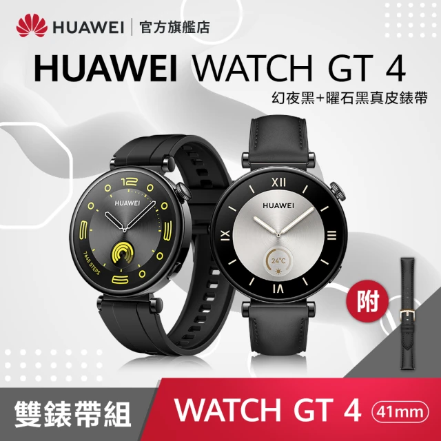 HUAWEI 華為 WATCH Fit 3 GPS 健康運動