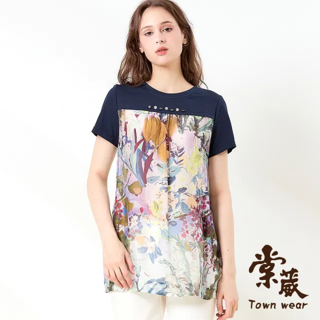 【TOWN’WEAR 棠葳】拼接天絲棉長版上衣(中大尺碼/女上衣/女上著/口袋/拼接/透膚/短袖)