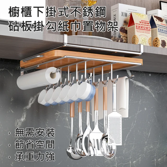 廚櫃收納