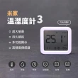 【小米】米家智能溫溼度計3   二入組(溫溼度測量 溫度計 濕度計)